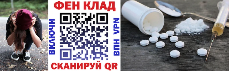 АМФЕТАМИН Premium OMG сайт Сердобск