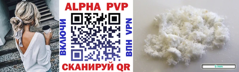 omg как зайти  Сердобск  Alpha PVP Соль  наркотики 