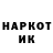 Кокаин 98% ISA IbnUTKIR
