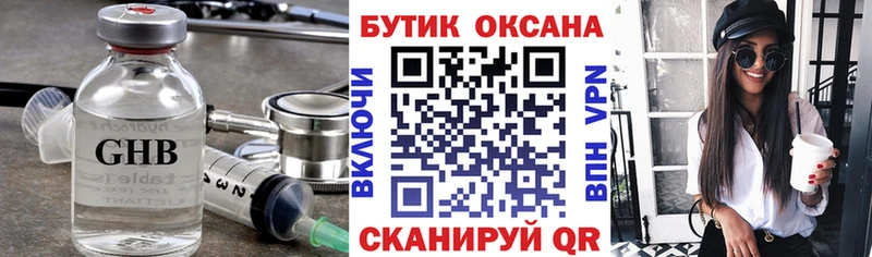 где найти наркотики  Сердобск  omg ссылки  БУТИРАТ бутандиол 