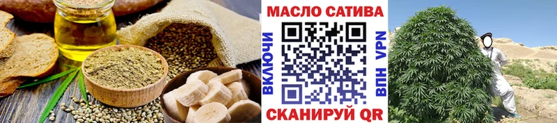Еда ТГК конопля  Сердобск 