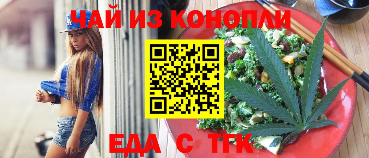 Меф мяу мяу Сердобск