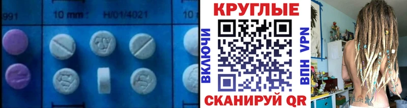 Ecstasy TESLA Сердобск