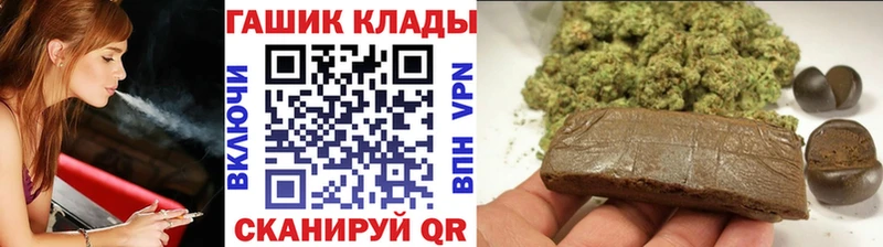 ГАШ убойный  Сердобск 