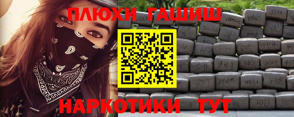 Сердобск  ГАШИШ VHQ  Вход с VPN  ГАШИШ VHQ 