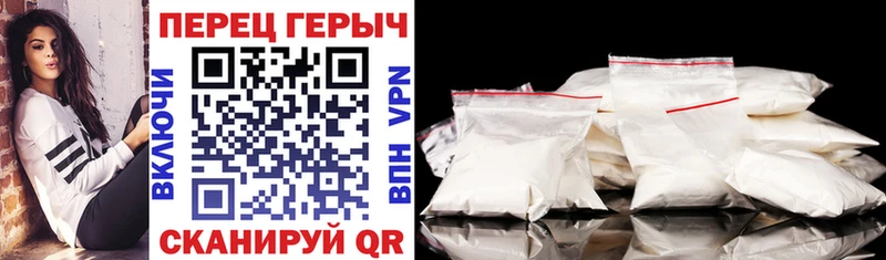 Героин афганец Сердобск