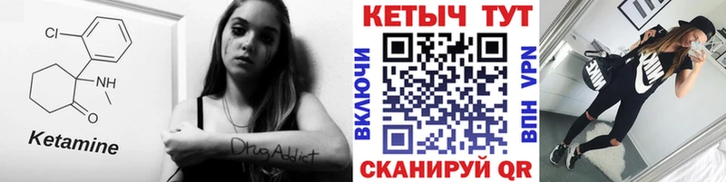 Кетамин ketamine  shop телеграм  Сердобск 