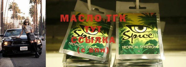 крисы Майский