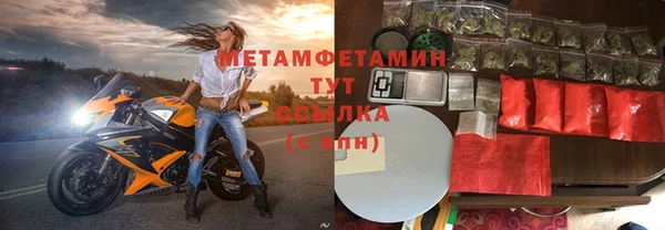 крисы Майский
