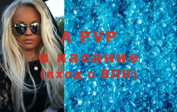 спайс Магадан