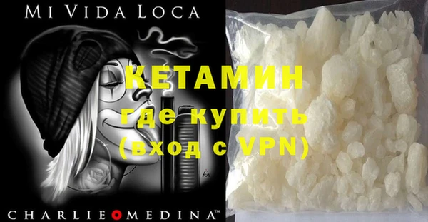спайс Магадан
