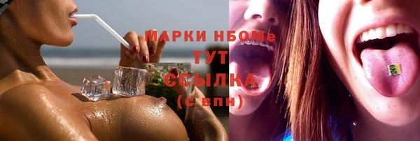 спайс Магадан