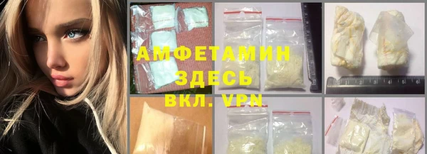 спайс Магадан