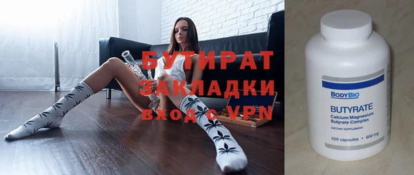 крисы Майский