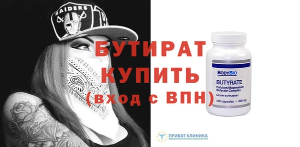 спайс Магадан