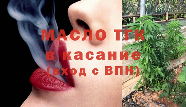 спайс Магадан