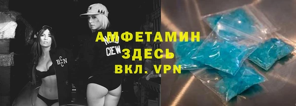 спайс Магадан