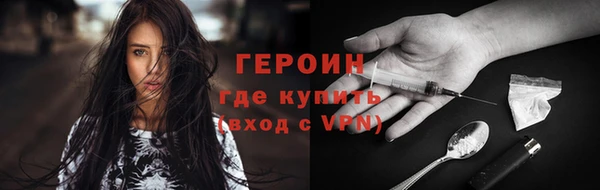 прущий лед Видное