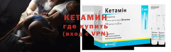 спайс Магадан