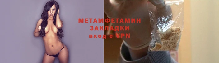 крисы Майский