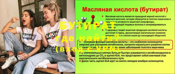 спайс Магадан