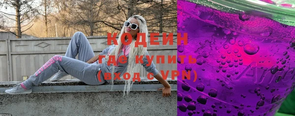 спайс Магадан