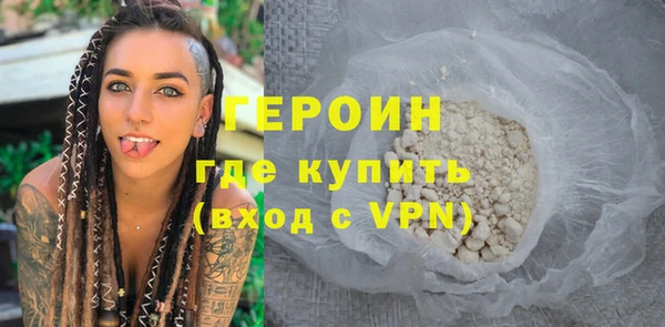 спайс Магадан