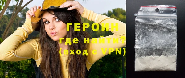 спайс Магадан