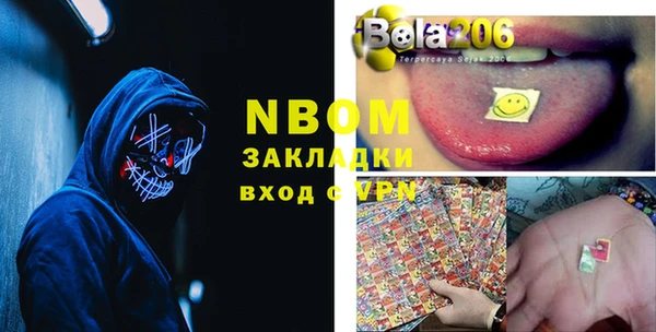 спайс Магадан