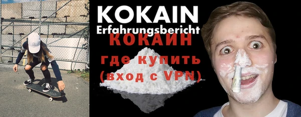 MDMA Premium VHQ Семёнов