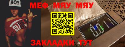 метамфетамин Кумертау