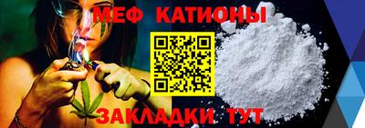 мефедрон Кулебаки