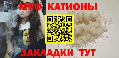 мефедрон Кулебаки