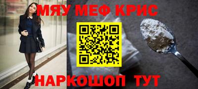 ALPHA-PVP Кунгур