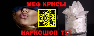мефедрон Кулебаки