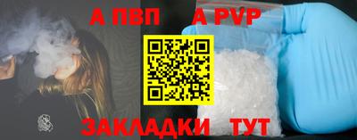 метамфетамин Кумертау