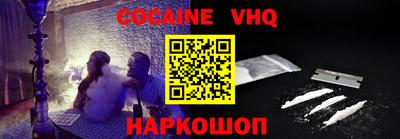 мефедрон Кулебаки