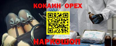 мефедрон Кулебаки