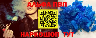 метамфетамин Кумертау