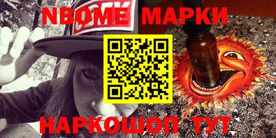 мефедрон Кулебаки