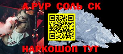 мефедрон Кулебаки