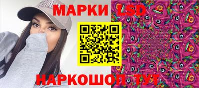 метамфетамин Кумертау