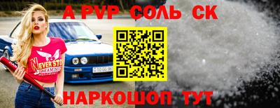 мефедрон Кулебаки
