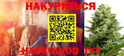 мефедрон Кулебаки