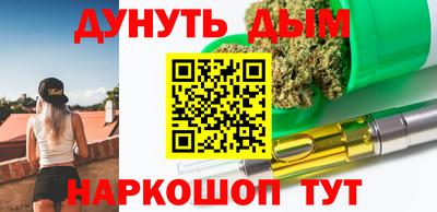 метамфетамин Кумертау