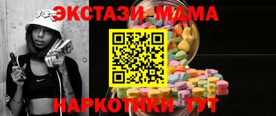 метамфетамин Кумертау