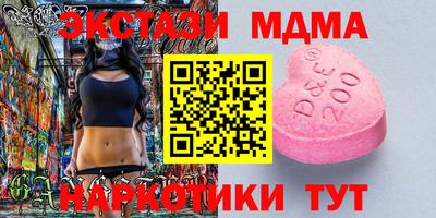 мефедрон Кулебаки