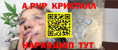 метамфетамин Кумертау