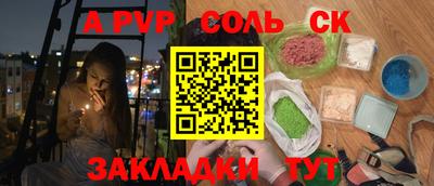метамфетамин Кумертау