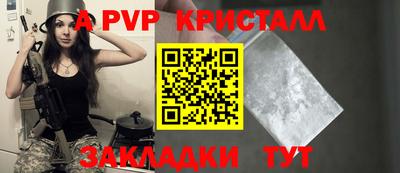 метамфетамин Кумертау